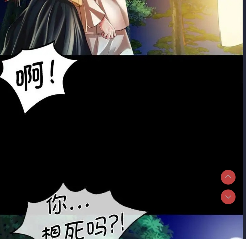小姐