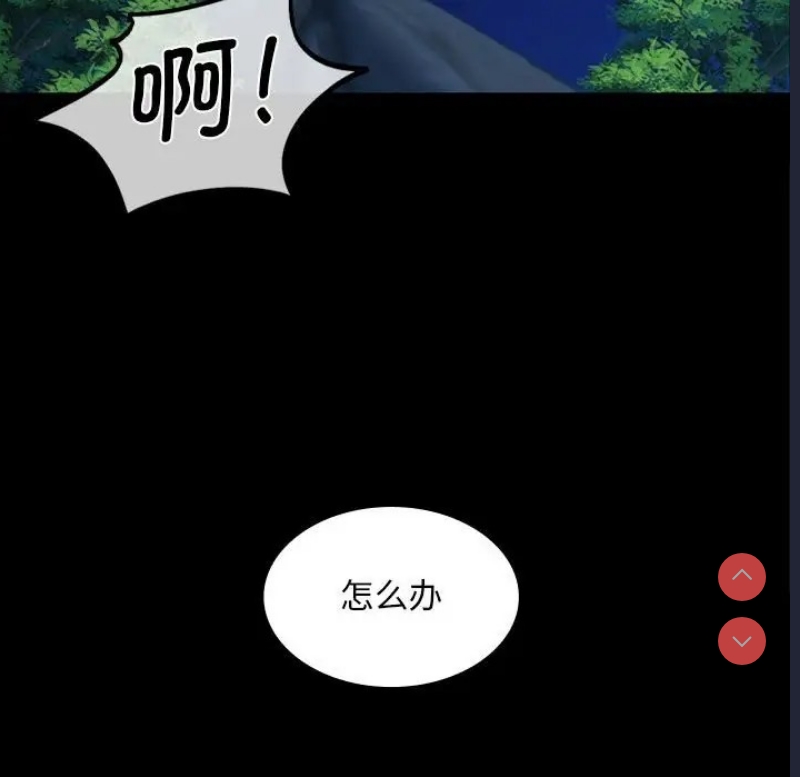 小姐