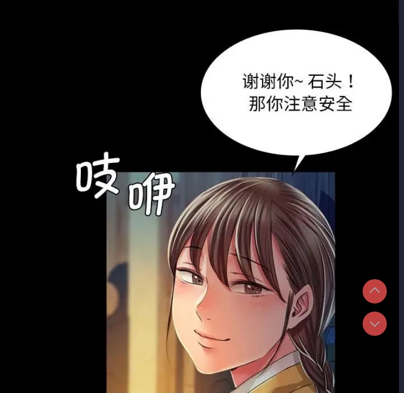 小姐