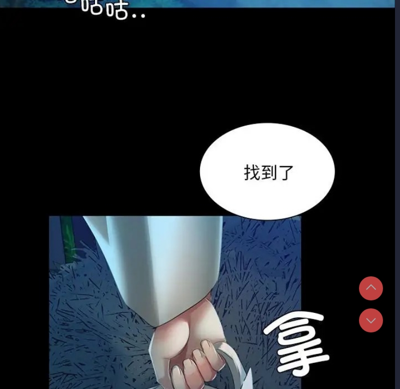 小姐
