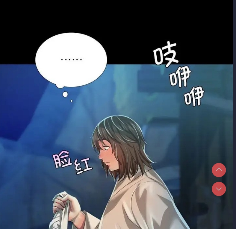 小姐