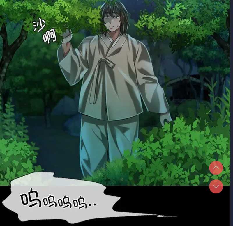 小姐