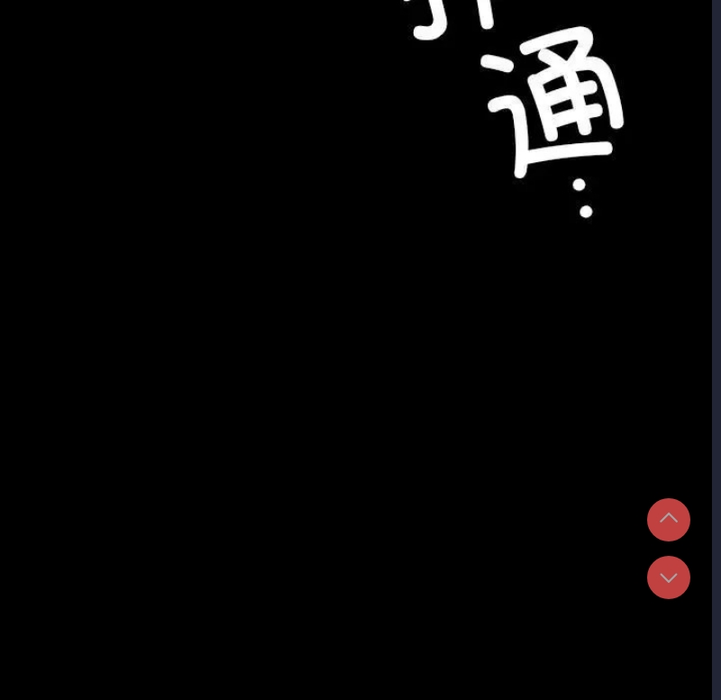 小姐