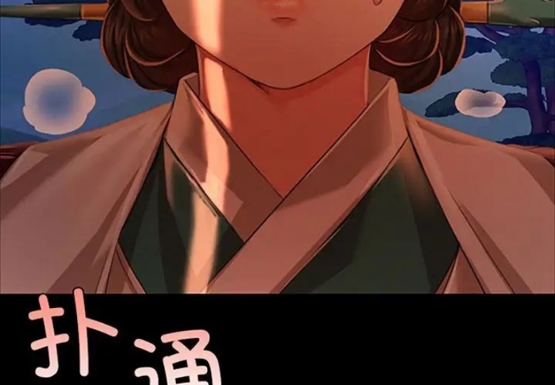 小姐