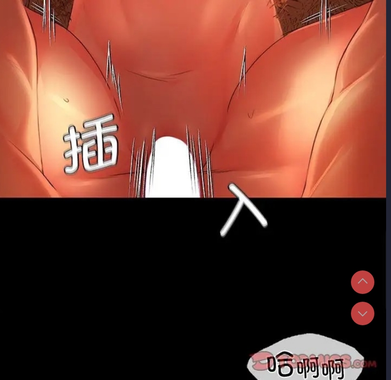 小姐