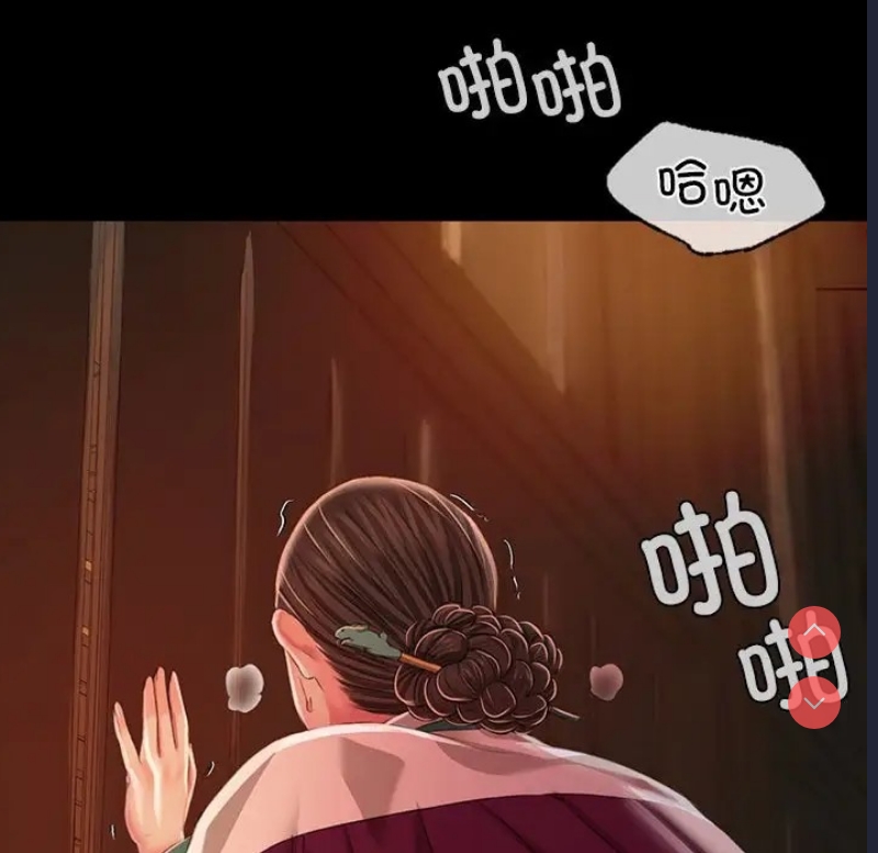 小姐
