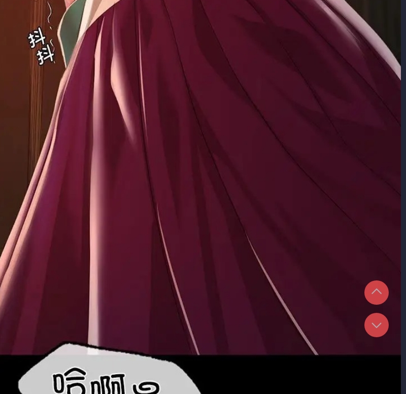 小姐