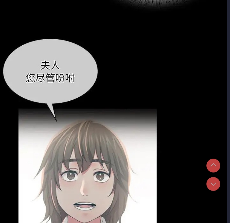 小姐
