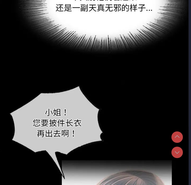 小姐