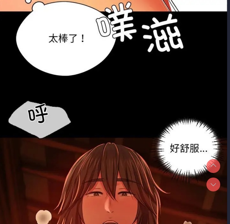 小姐