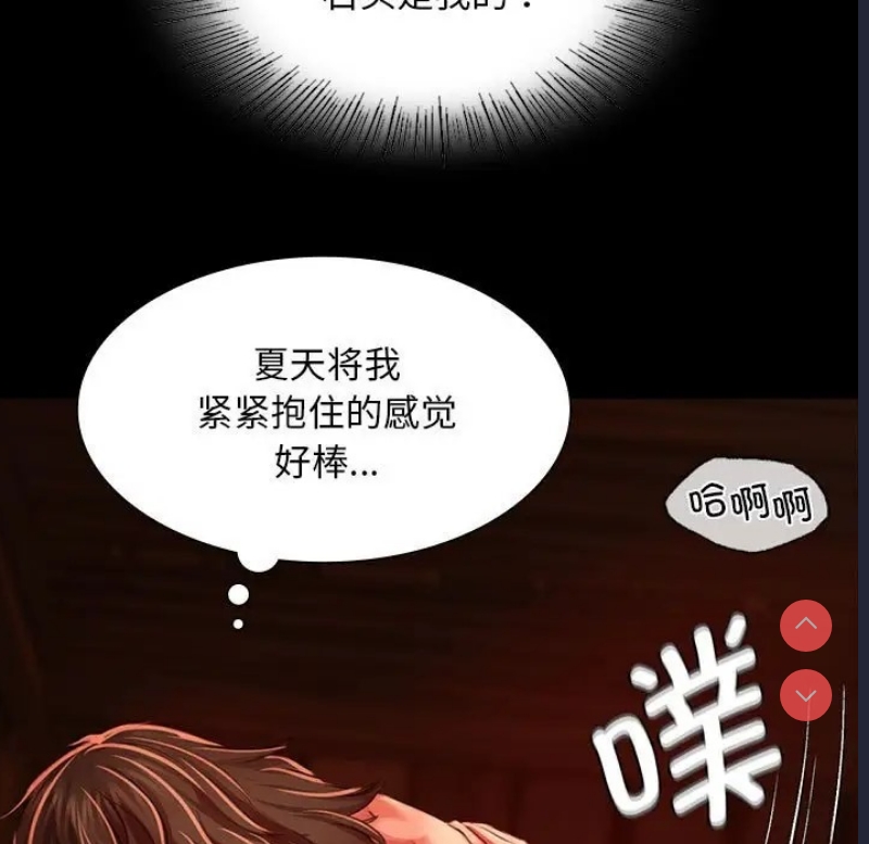 小姐