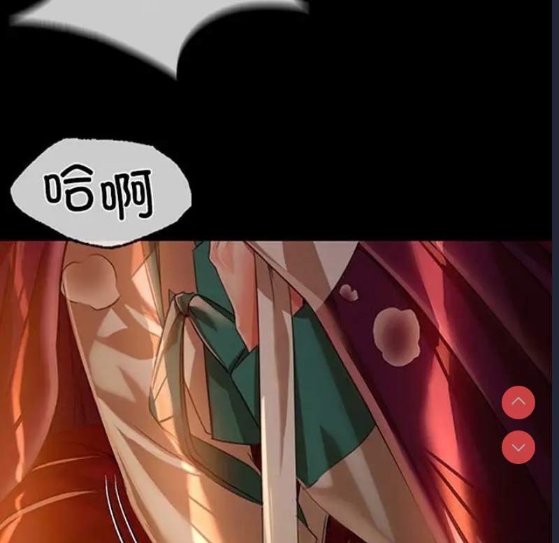 小姐
