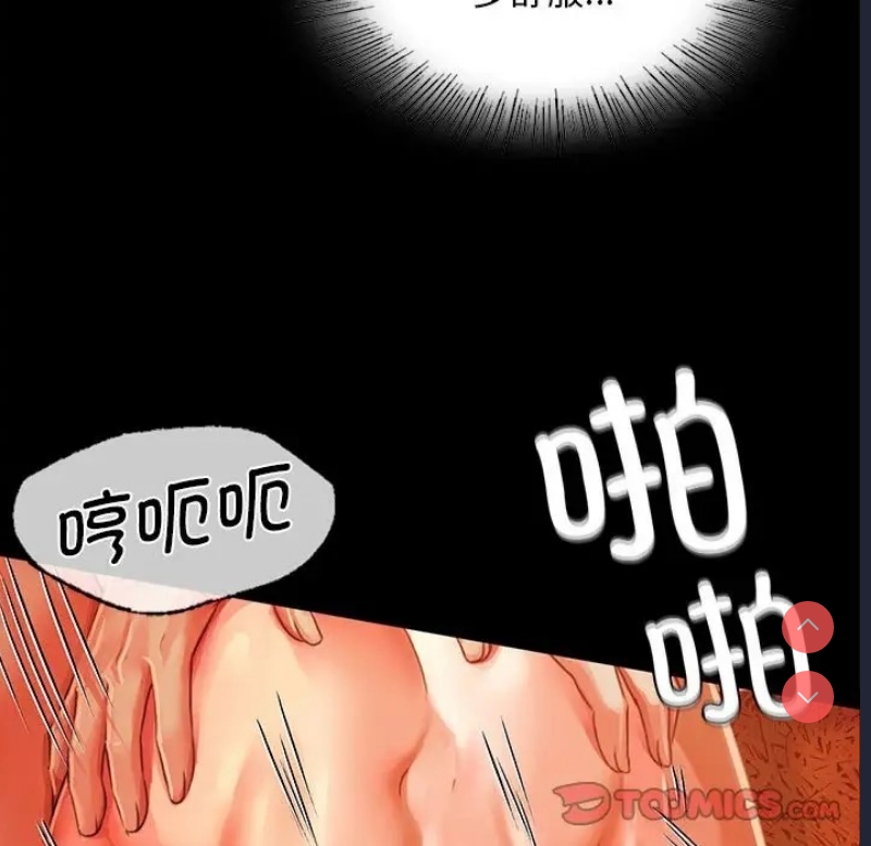 小姐