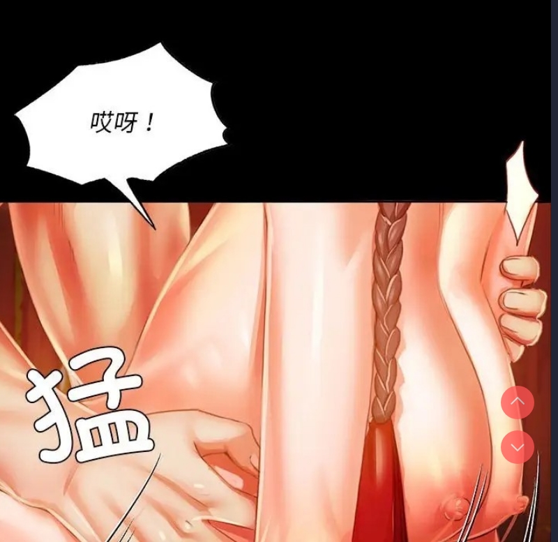 小姐