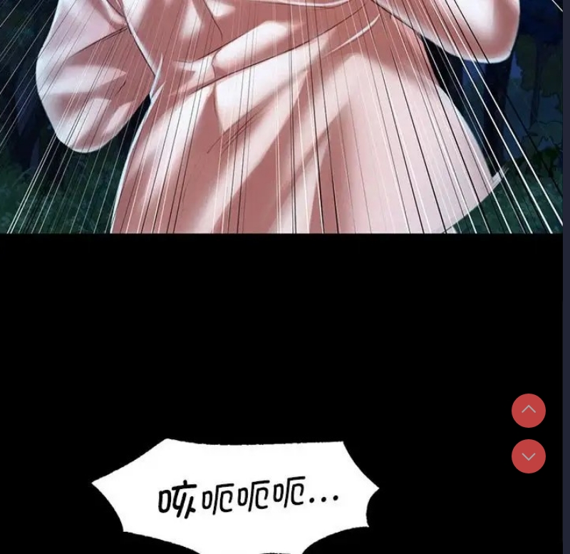 小姐