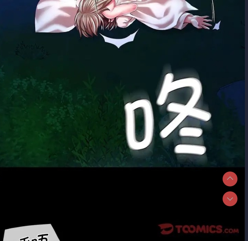 小姐