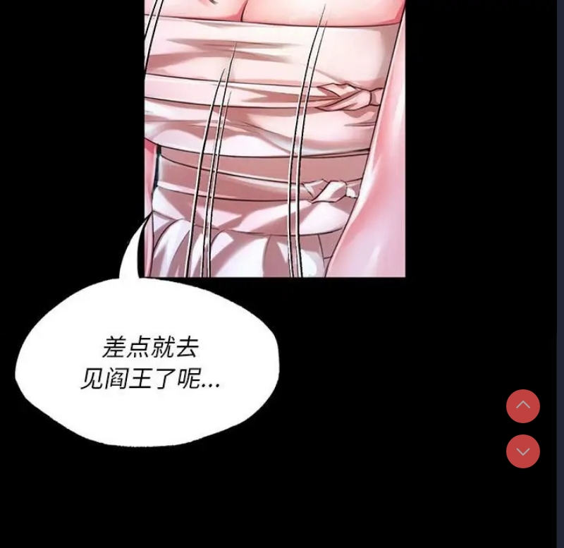小姐