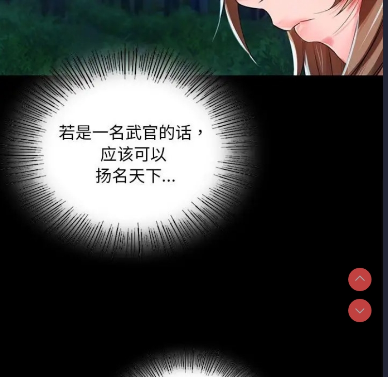 小姐