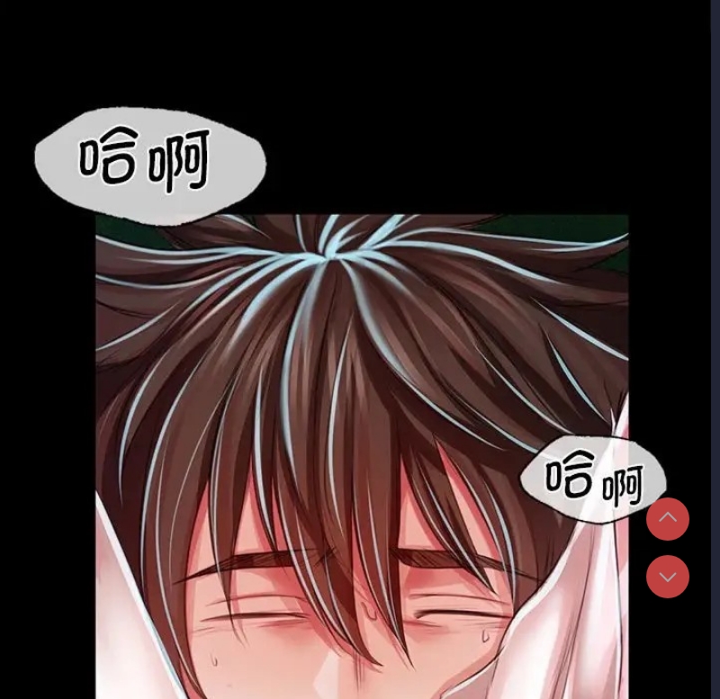 小姐