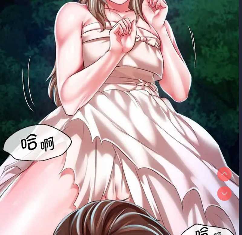 小姐