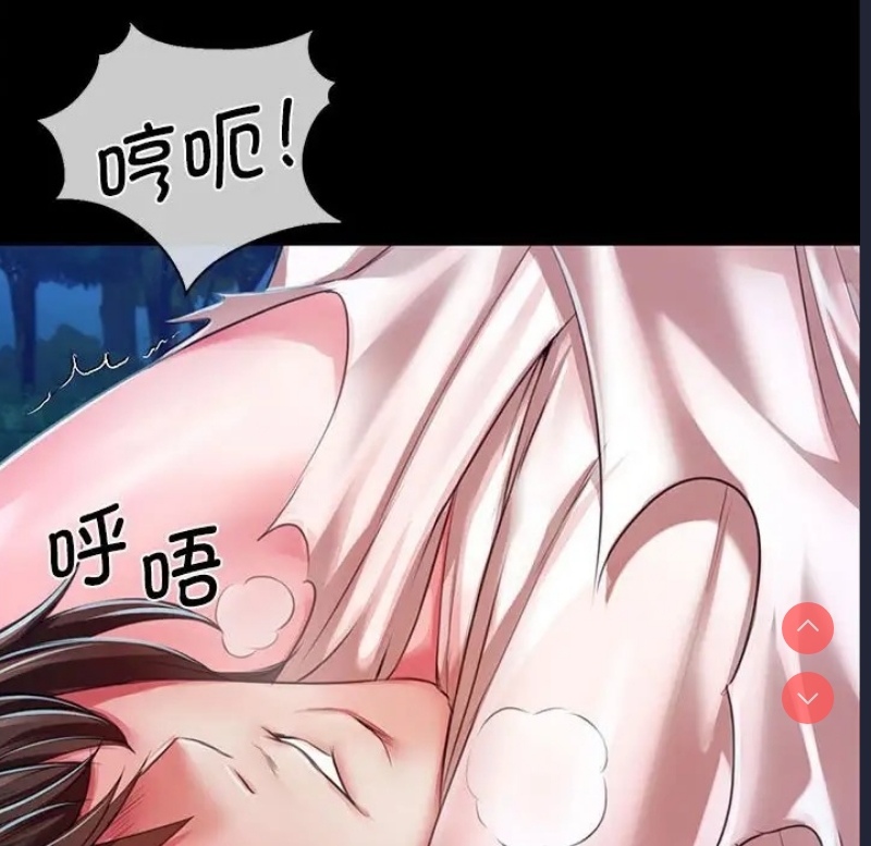 小姐