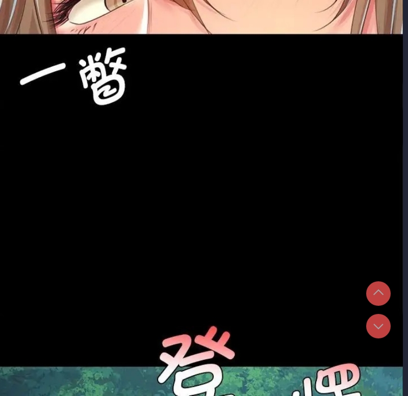 小姐