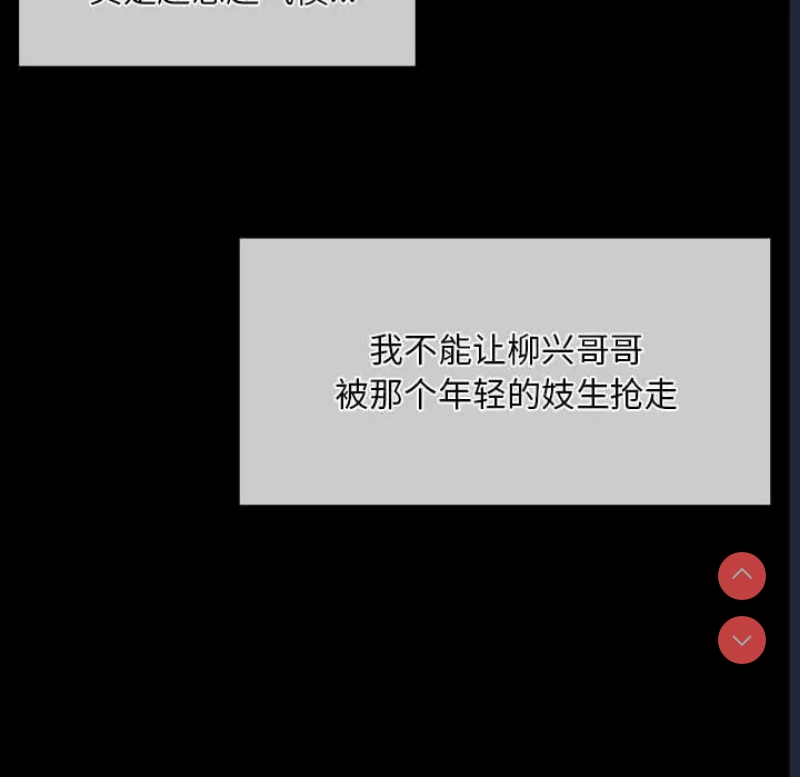 小姐