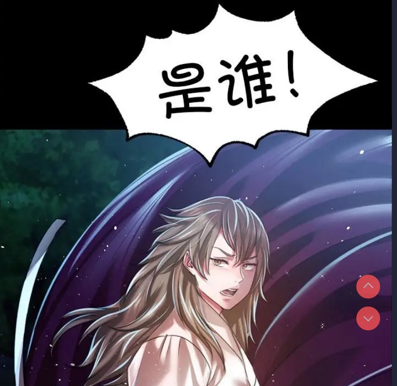 小姐
