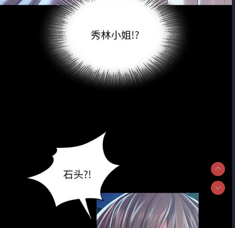 小姐