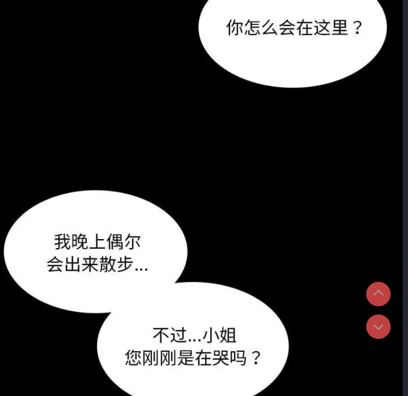 小姐
