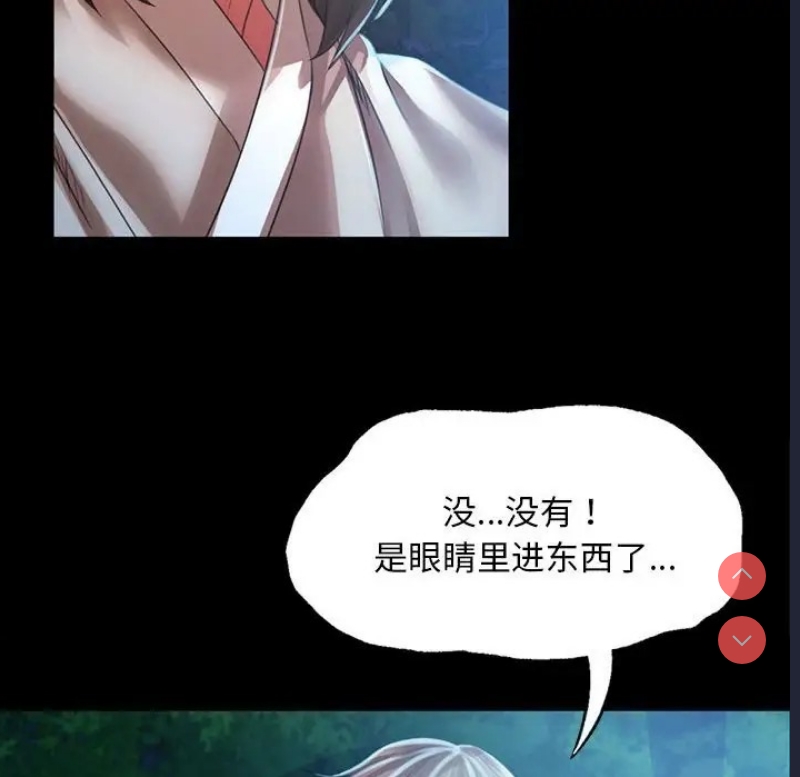 小姐