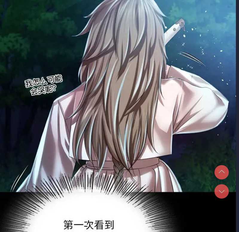 小姐