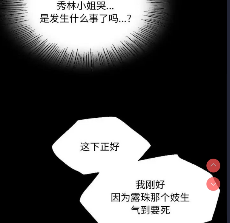 小姐