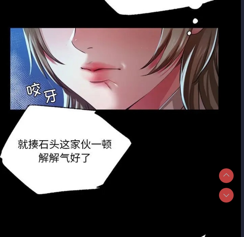 小姐