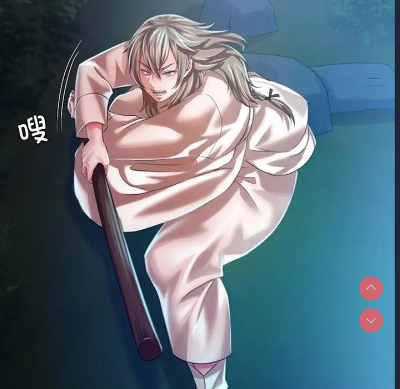 小姐