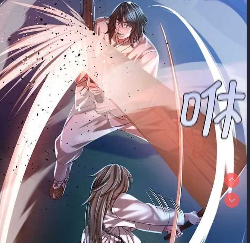 小姐