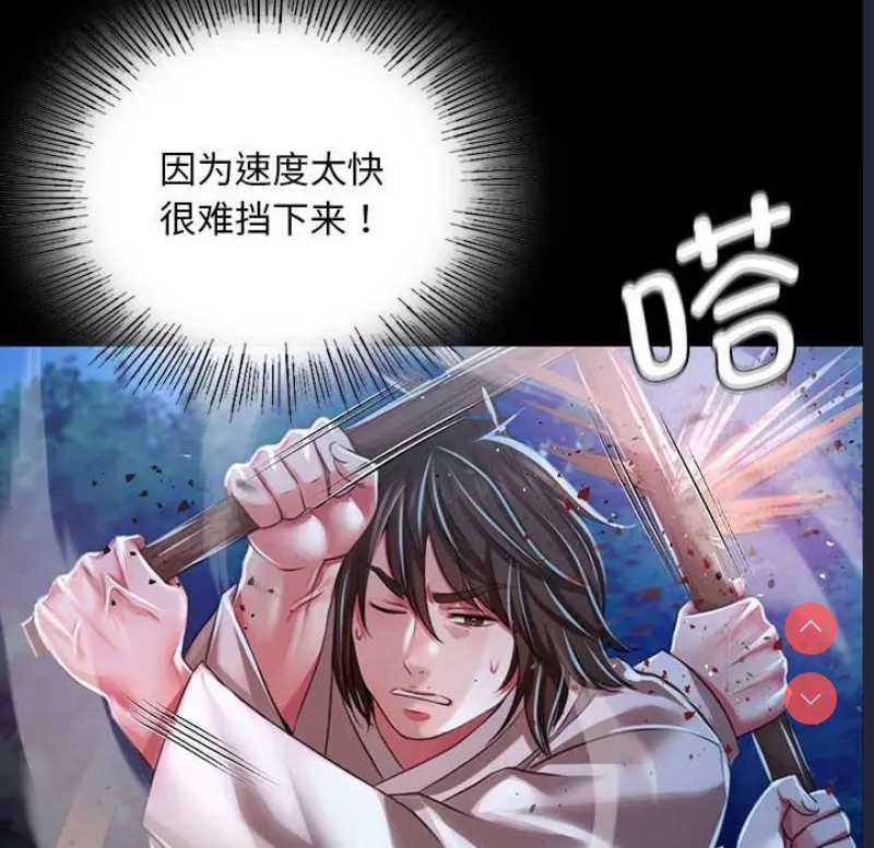 小姐