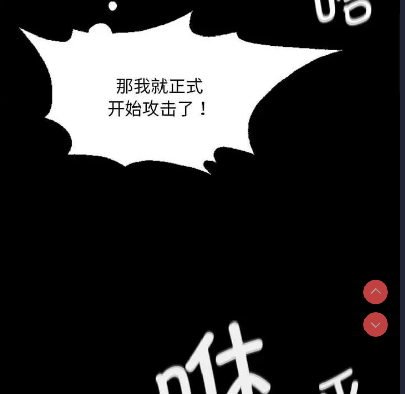 小姐