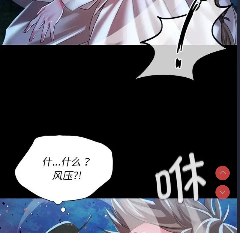 小姐