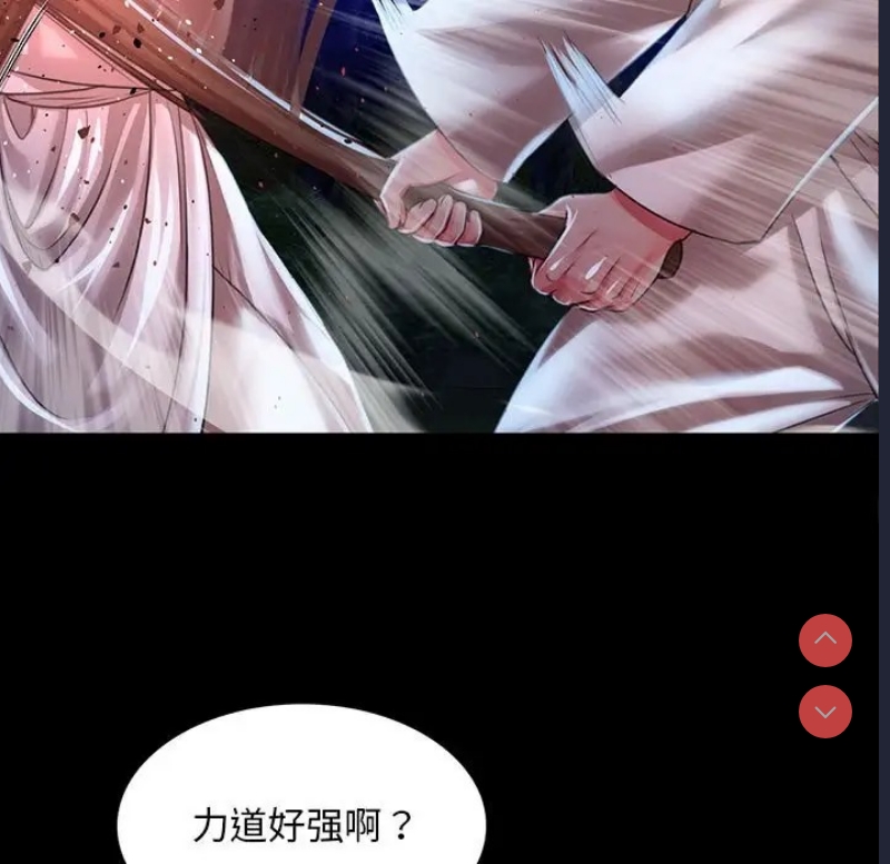 小姐