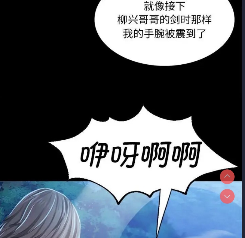 小姐