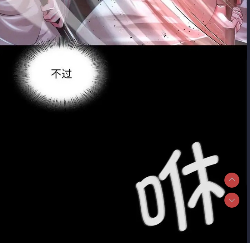 小姐