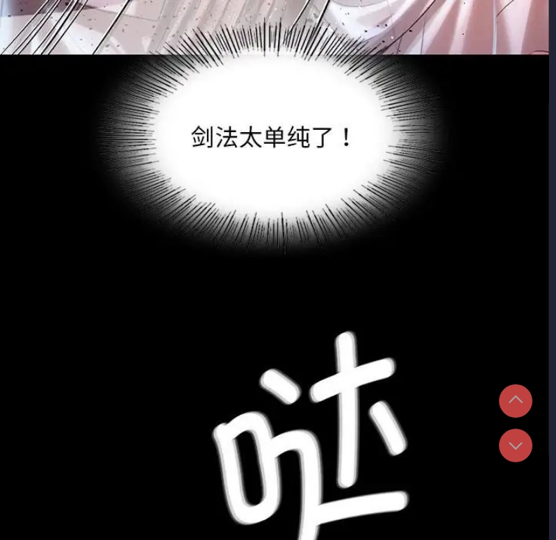 小姐