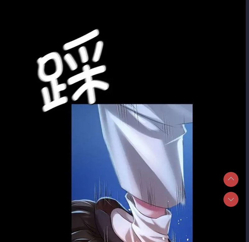 小姐