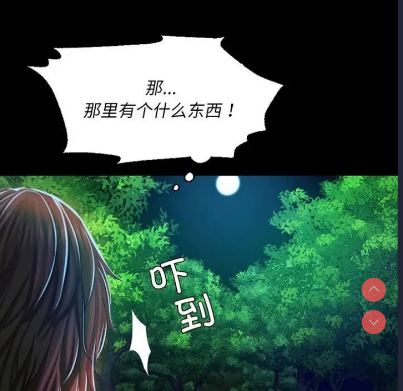 小姐