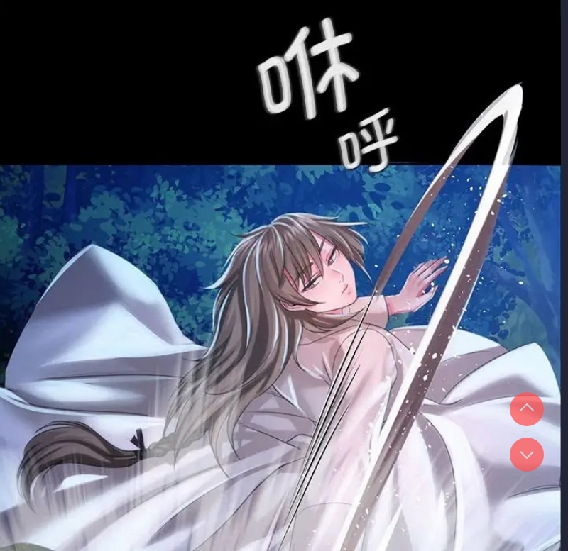小姐