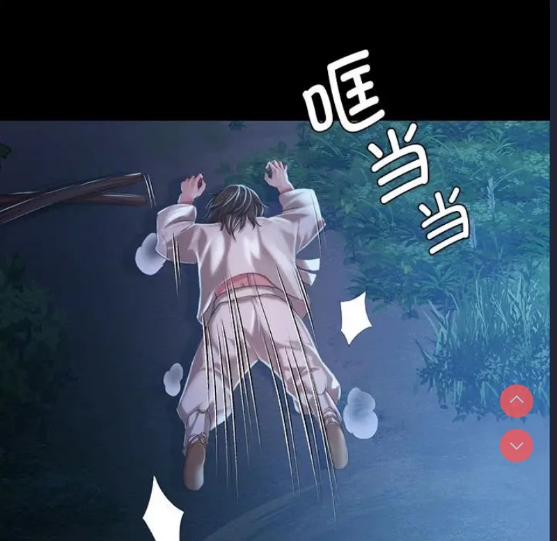 小姐