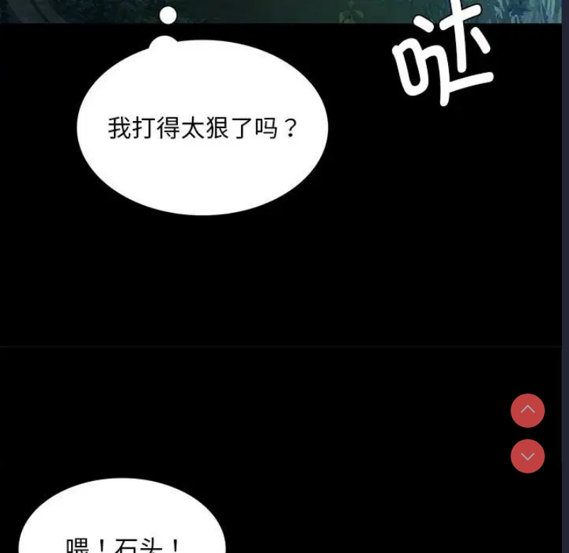 小姐