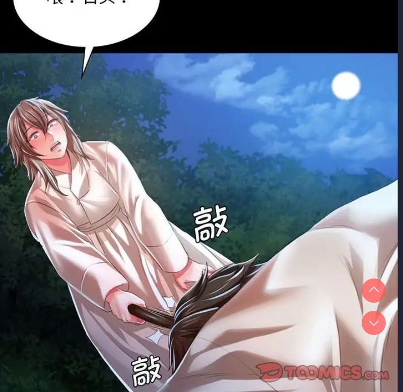 小姐