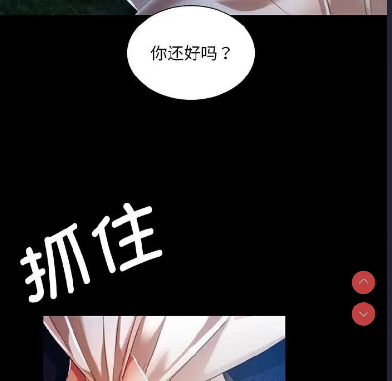 小姐